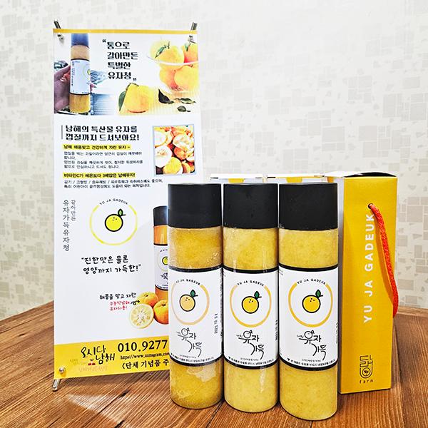 유자청만들기, 유자청효능, 유자청, 유자차, 겨울건강, 감기예방, 고향사랑기부제, 답례품추천, 위기브