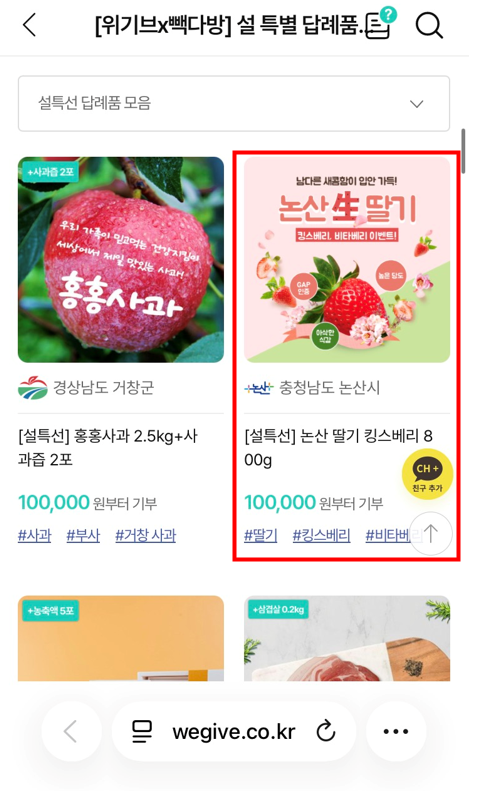 곡성군, '매일 만나는 소아과' 상시 진료