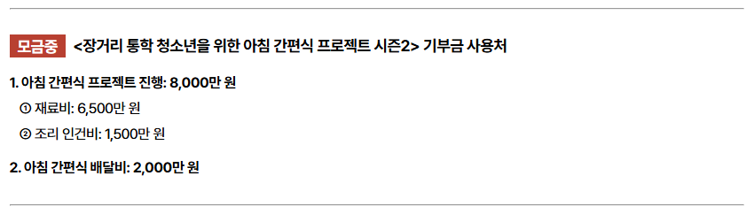 곡성군, '매일 만나는 소아과' 상시 진료
