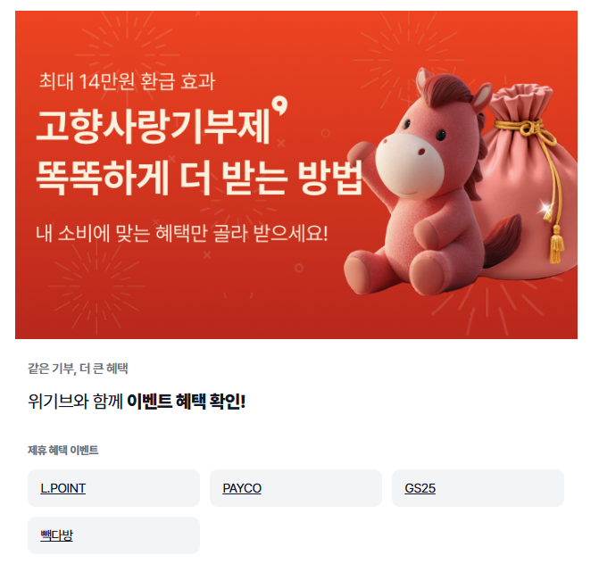 곡성군, '매일 만나는 소아과' 상시 진료