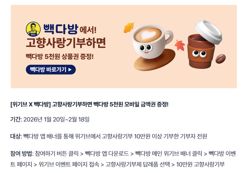 곡성군, '매일 만나는 소아과' 상시 진료