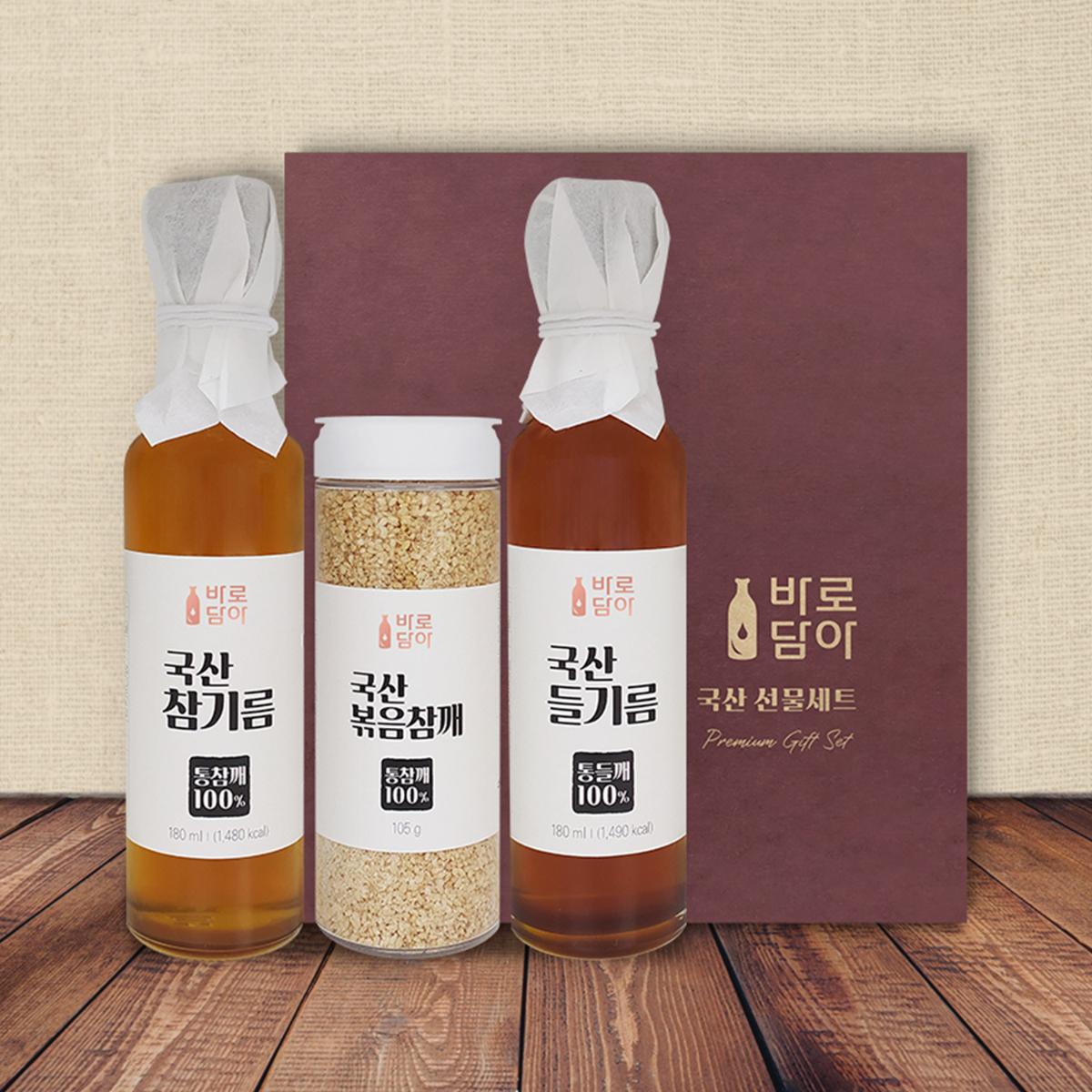 참깨고르는법, 국산참깨, 참기름, 볶음참깨, 서천군, 고향사랑기부제, 답례품추천, 위기브, 참깨