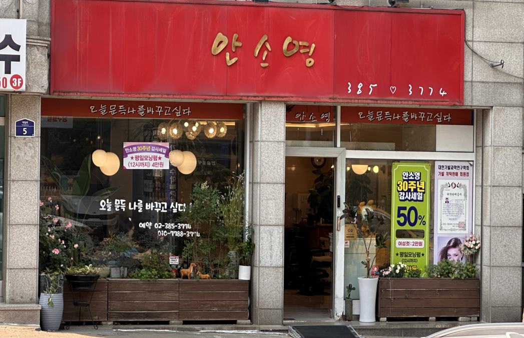 곡성군, '매일 만나는 소아과' 상시 진료