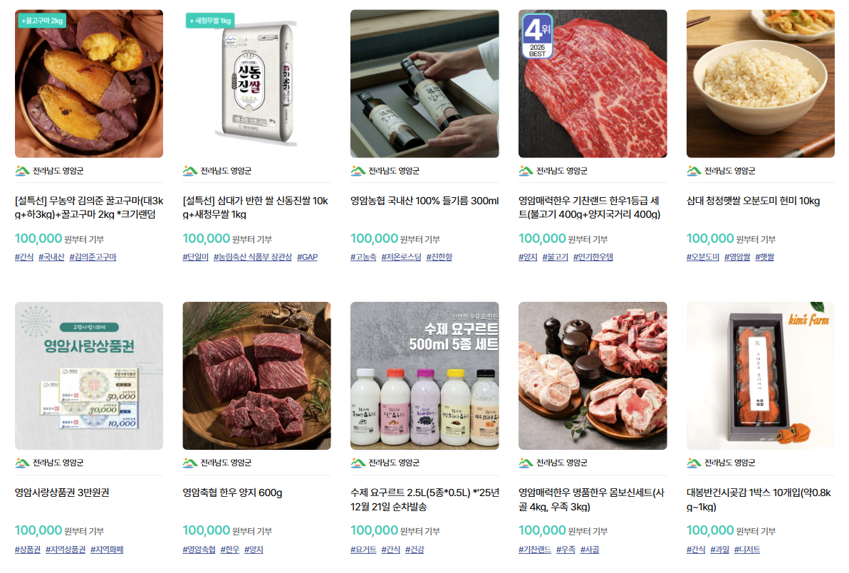 곡성군, '매일 만나는 소아과' 상시 진료