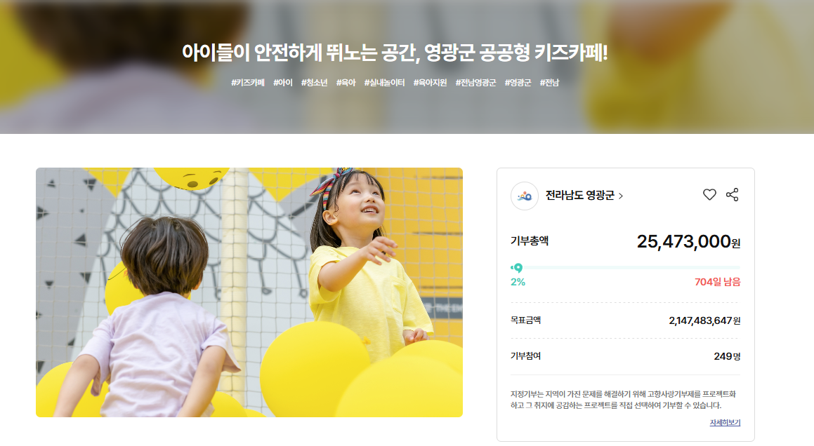 곡성군, '매일 만나는 소아과' 상시 진료