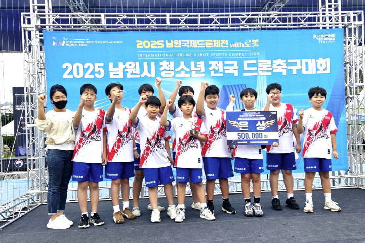 남원시 청소년 전국 드론축구대회에서 은상을 수상한 고창청소년 드론축구팀