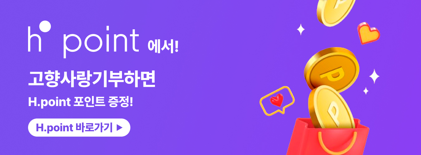 GS25 이벤트 이미지