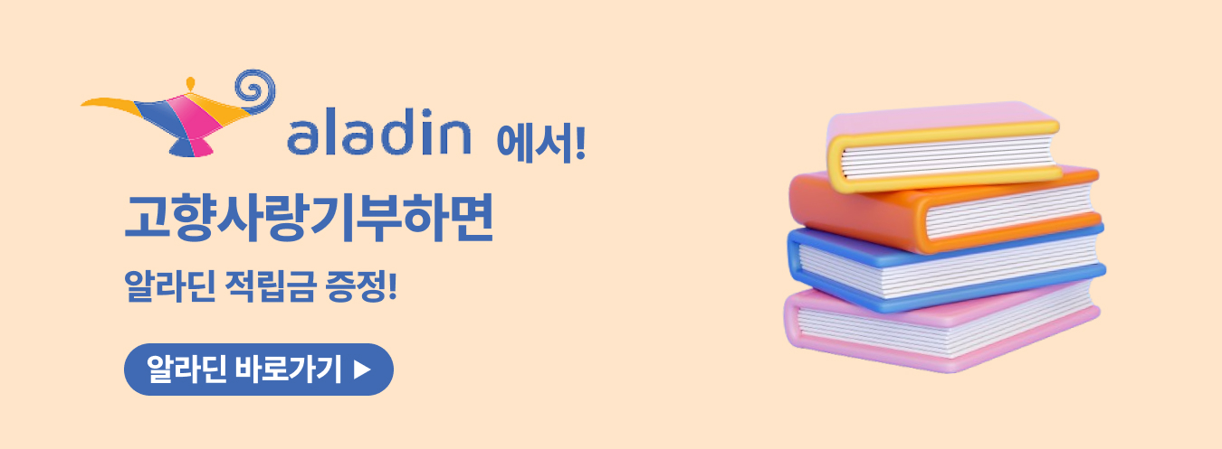 추가혜택 2 이벤트 이미지