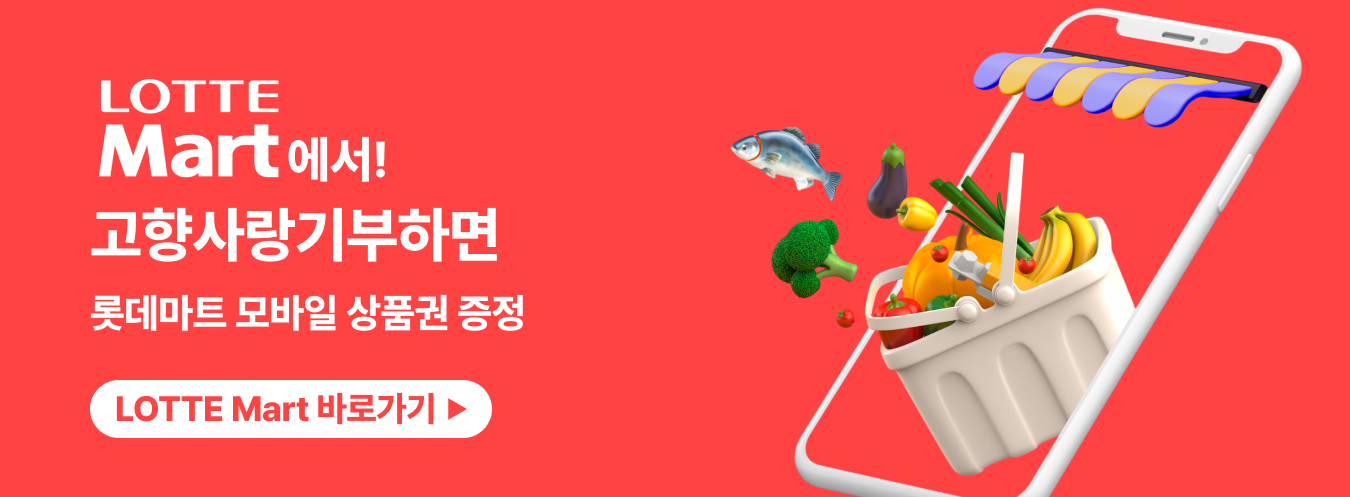 L.POINT 이벤트 이미지