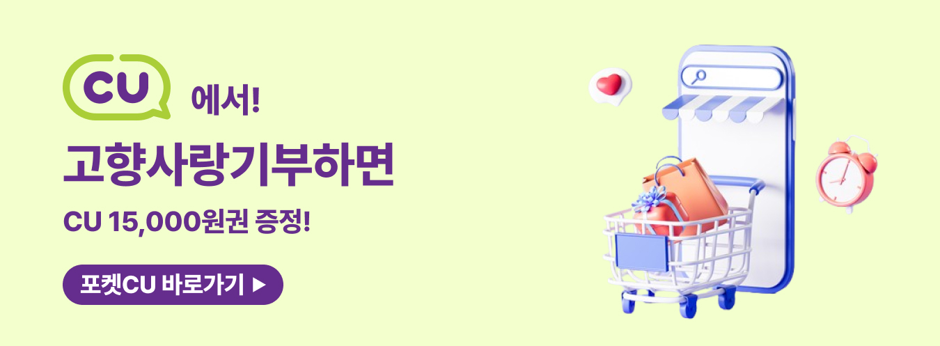 T멤버십 이벤트 이미지