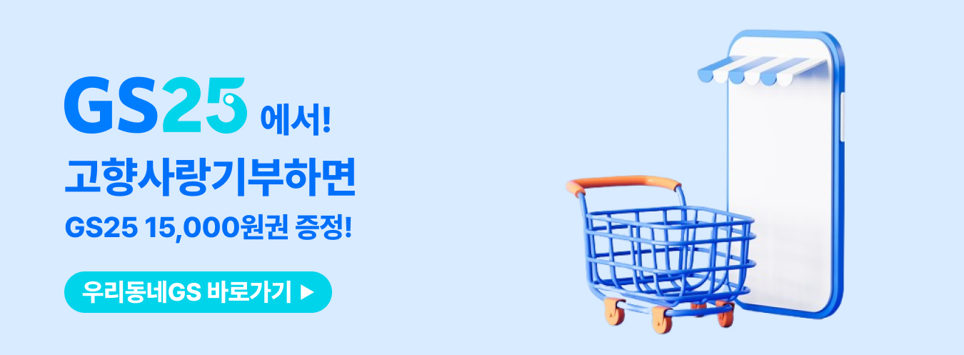 세븐일레븐 이벤트 이미지