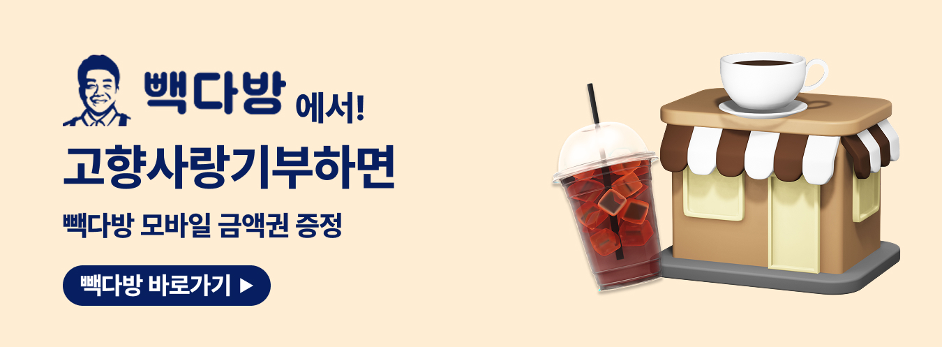 굿뜨래페이 이벤트 이미지