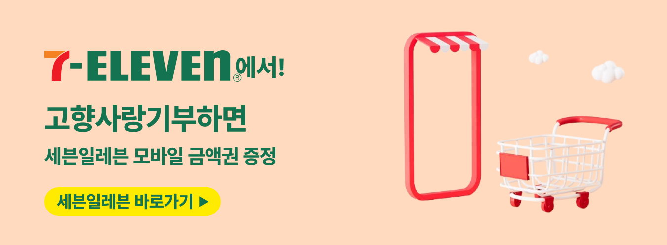 해피포인트 이벤트 이미지