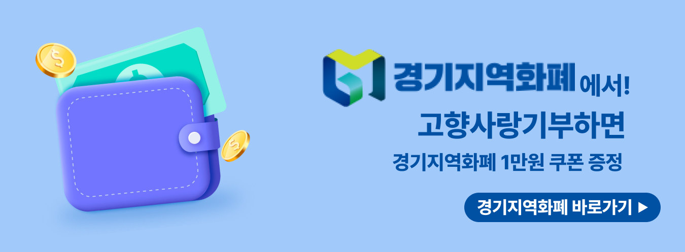 추가혜택 4 이벤트 이미지
