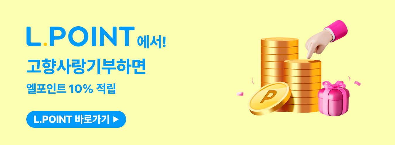 중구통 이벤트 이미지