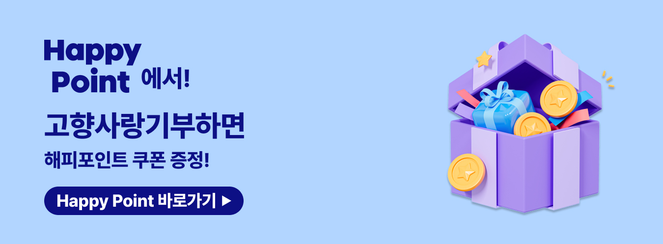 추가혜택 1 이벤트 이미지