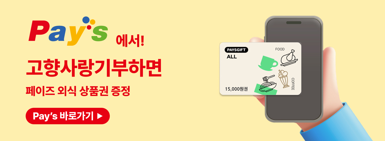이디야커피 이벤트 이미지
