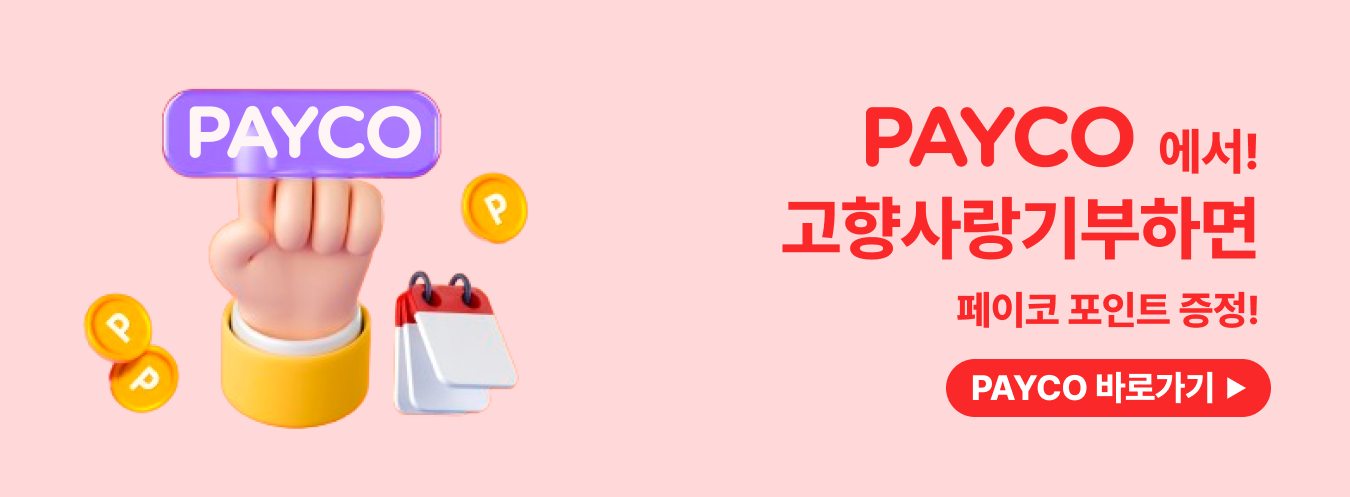 H.Point 이벤트 이미지