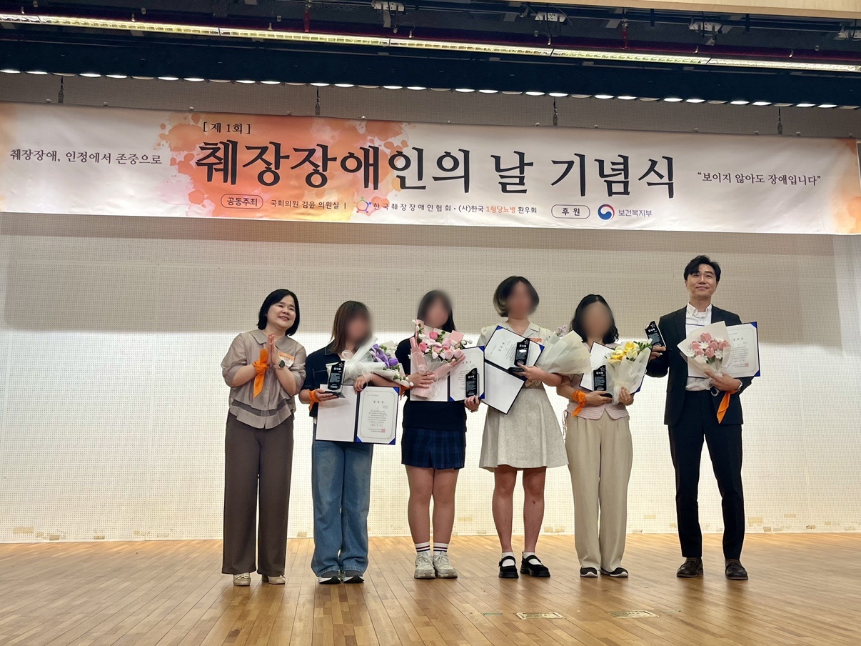 췌장장애인의 날 기념식에 참석한 채창훈 씨